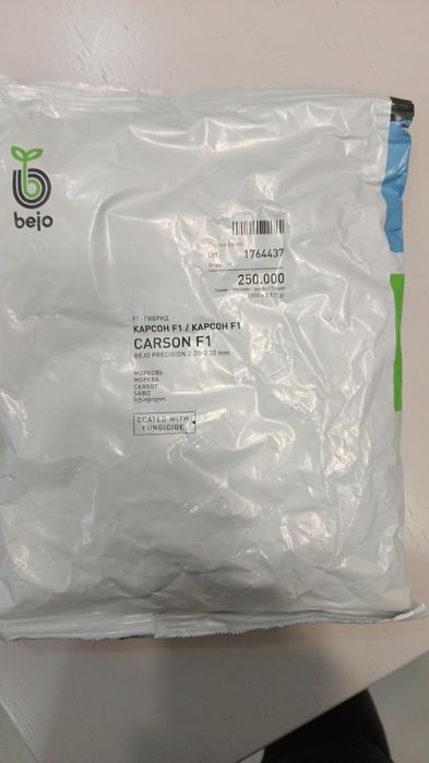 Продам семена моркови