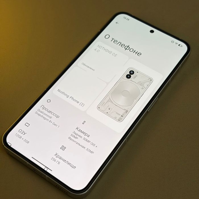 Nothing Phone (2) 12/256 - Б/У