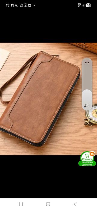 Мъжки Елегантен Портфейл от Изкуствена Кожа 20/10/2,5см.