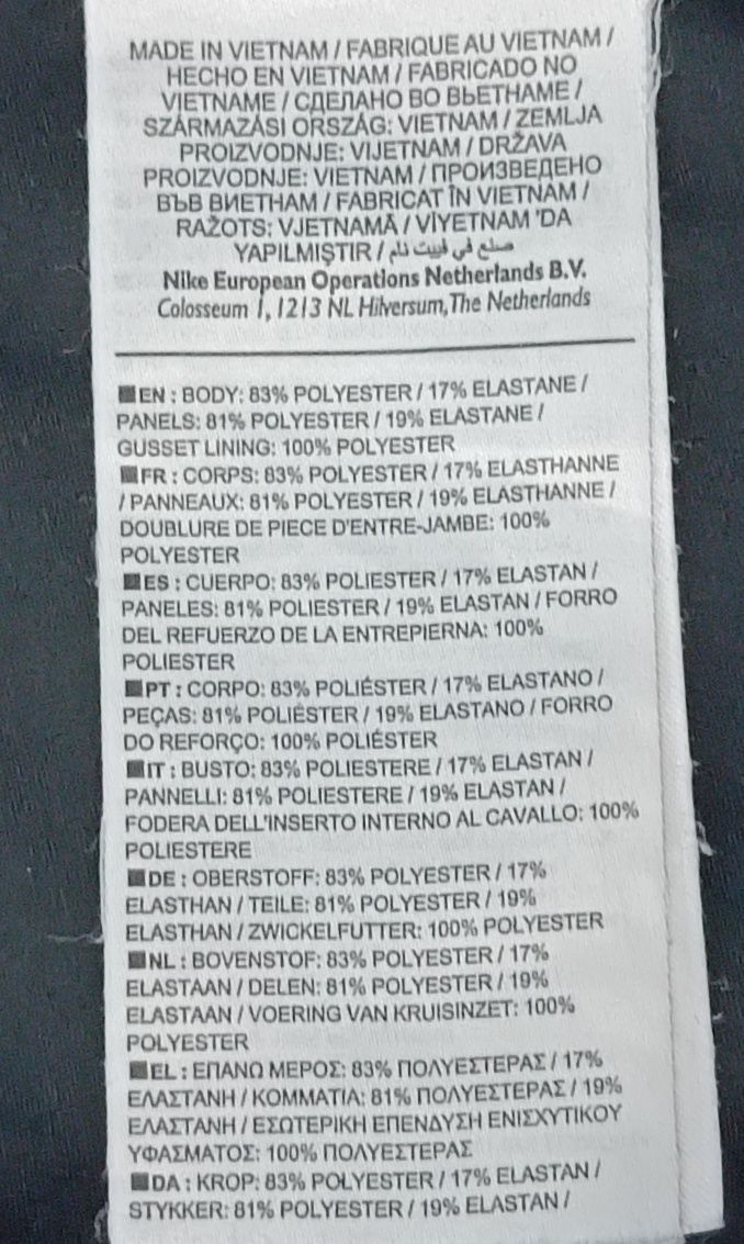 Nike PRO DRI-FIT Tights оригинален клин S Найк спорт фитнес тренировки