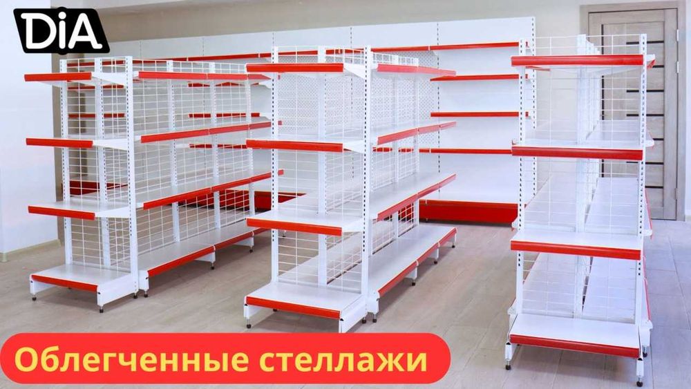 Металлический стеллаж сборный, торговые стеллажи, железная мебель shts