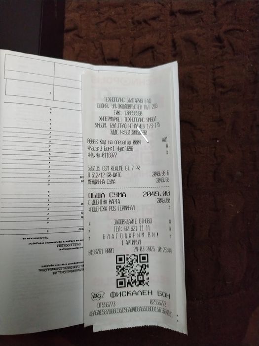 Realme GT 7 PRO 512 GB/12 ram