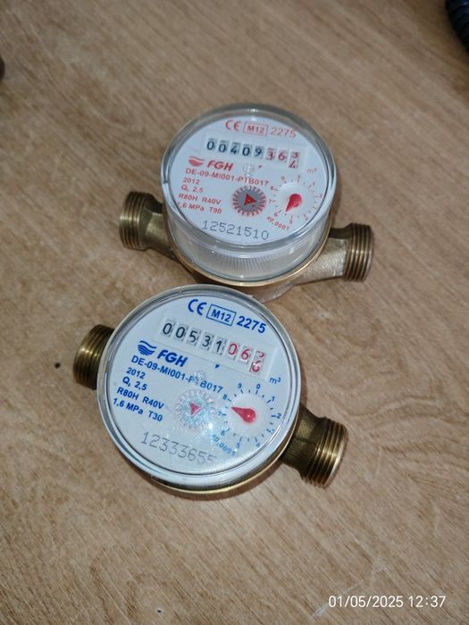 Apometre pentru apă