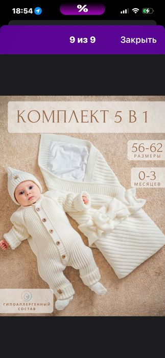 Конверт на выписку