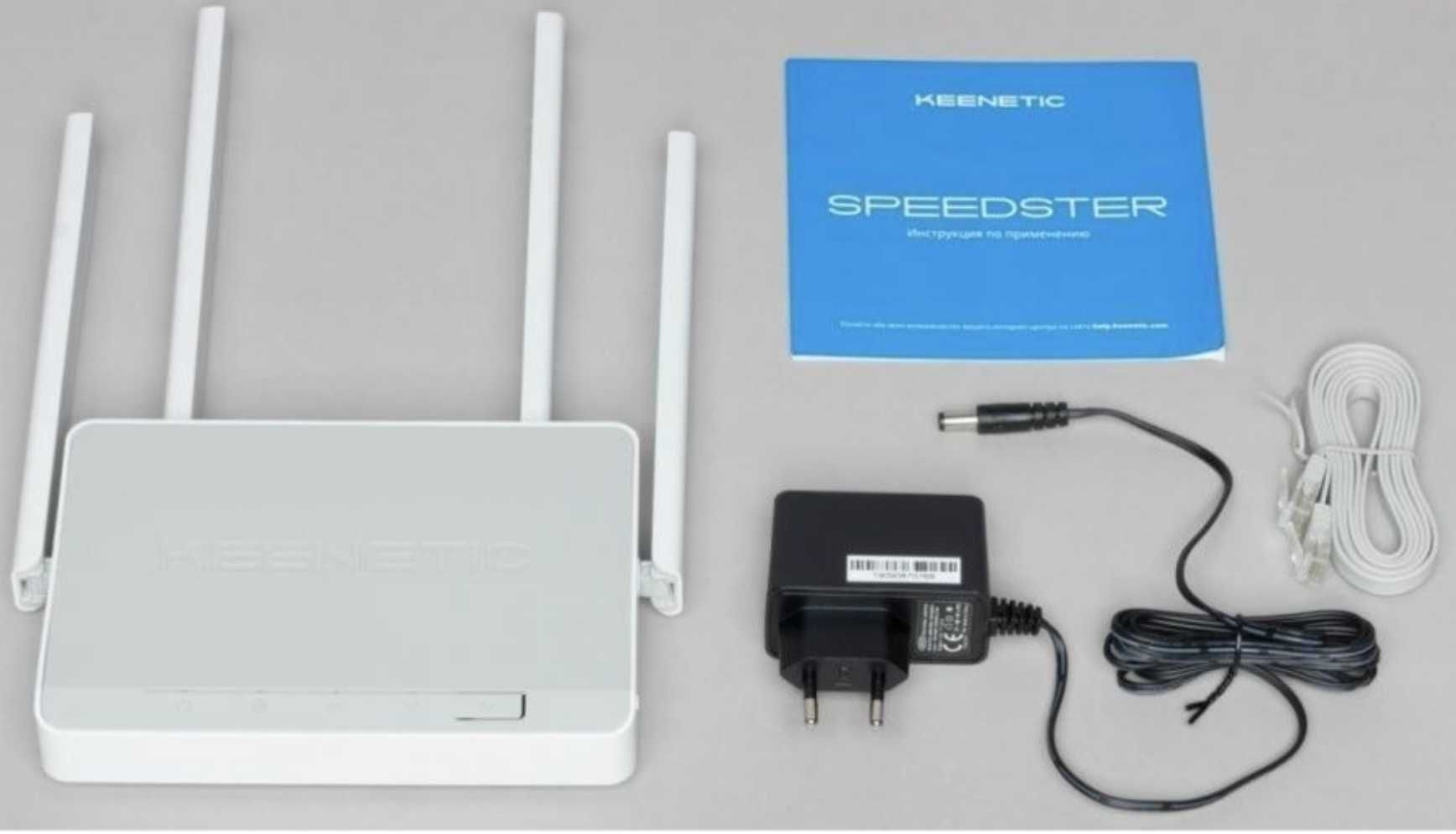 Keenetic speedster kn-3010 AC1200 gigabit router роутер
