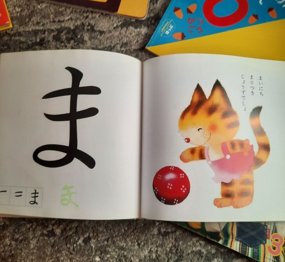 Puzzle hiragana și diverse cărticele ,limba japoneza