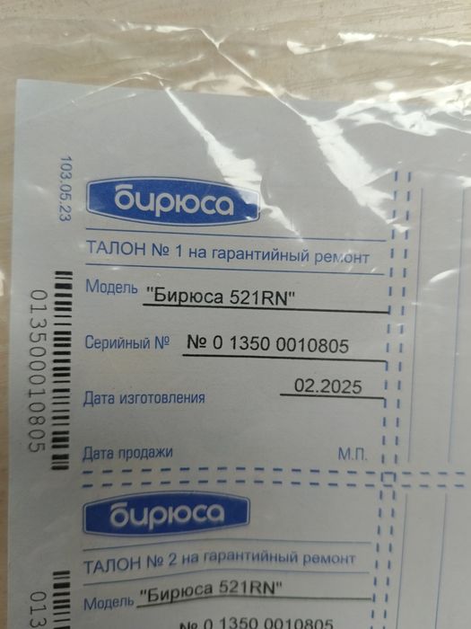 Продам холодильник со стеклянной витриной
