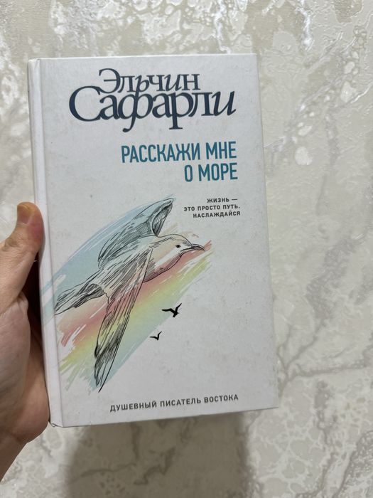 Продам книгу