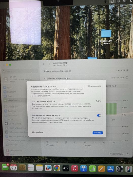 MacBook Air 15” M2 (2023) • Состояние нового • 96% аккумулятор