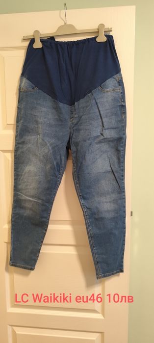 Дрехи за бременни