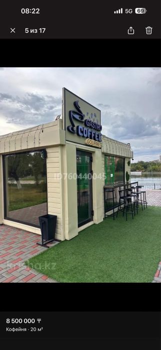 Продам павильен (кафе)  25кв