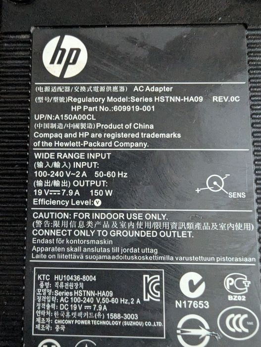 Incarcator alimentator laptop HP 19v, 150W,7,9A