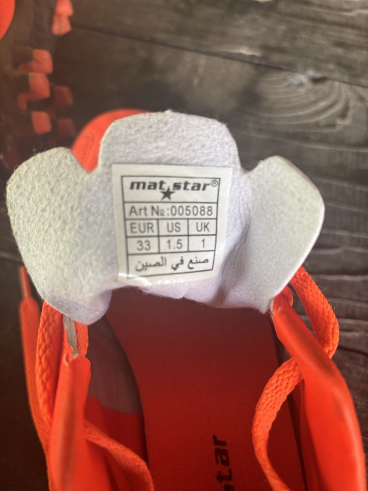 Бутонки matstar.