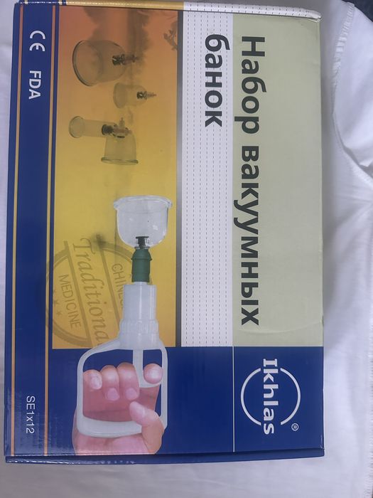 Продам набор вакуумных банок для хиджамы