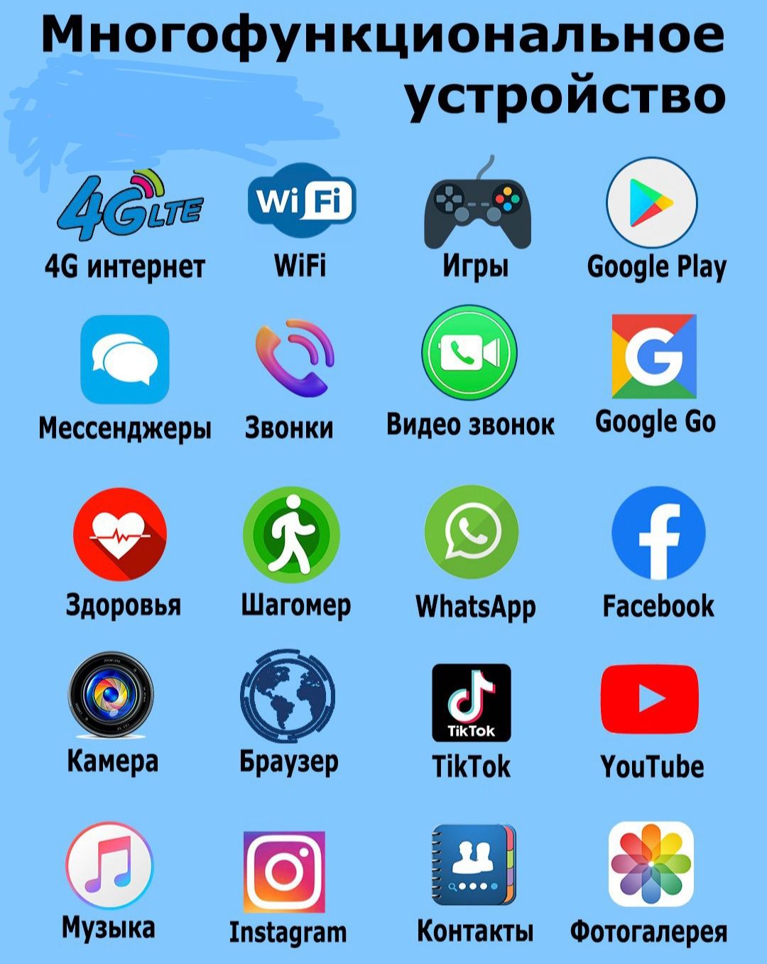 Smart watch internet simkarta barcha ilovani oqiydi