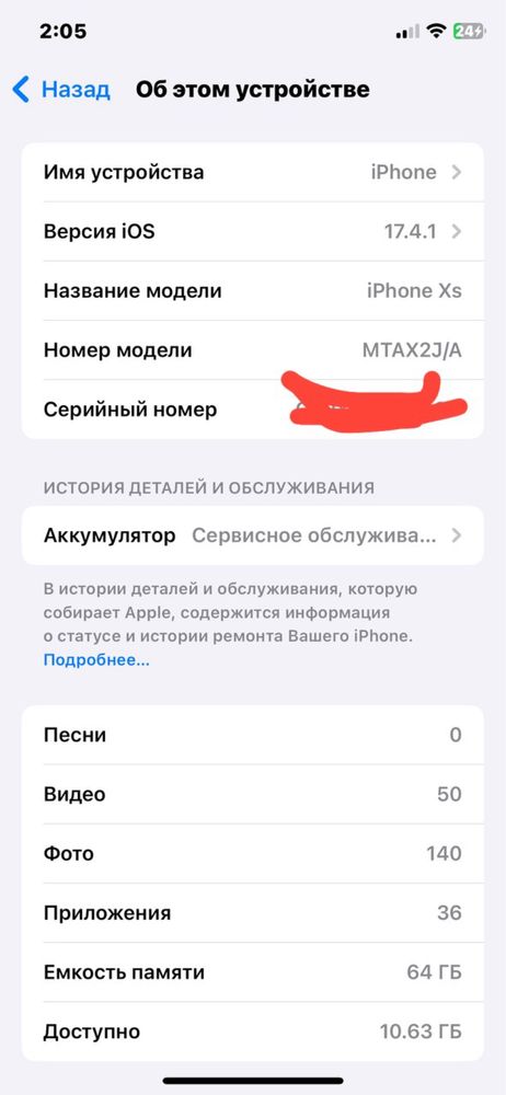 IPHONE XS sotiladi srochna