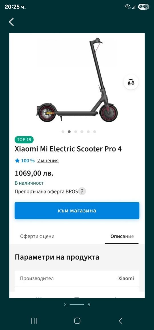 Xiaomi 4 pro бартер