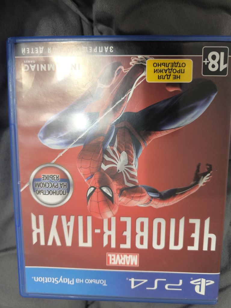 Диски игры на пс 4