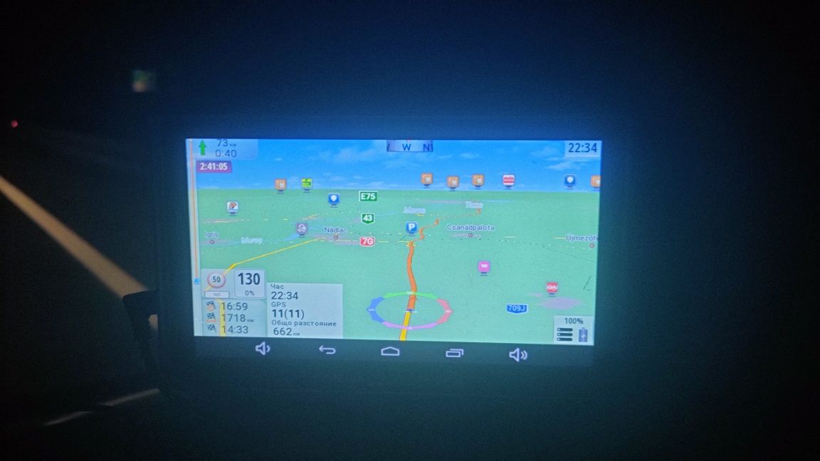 GPS Навигация West Road WR-A7768A, Android с остатъчна гаранция