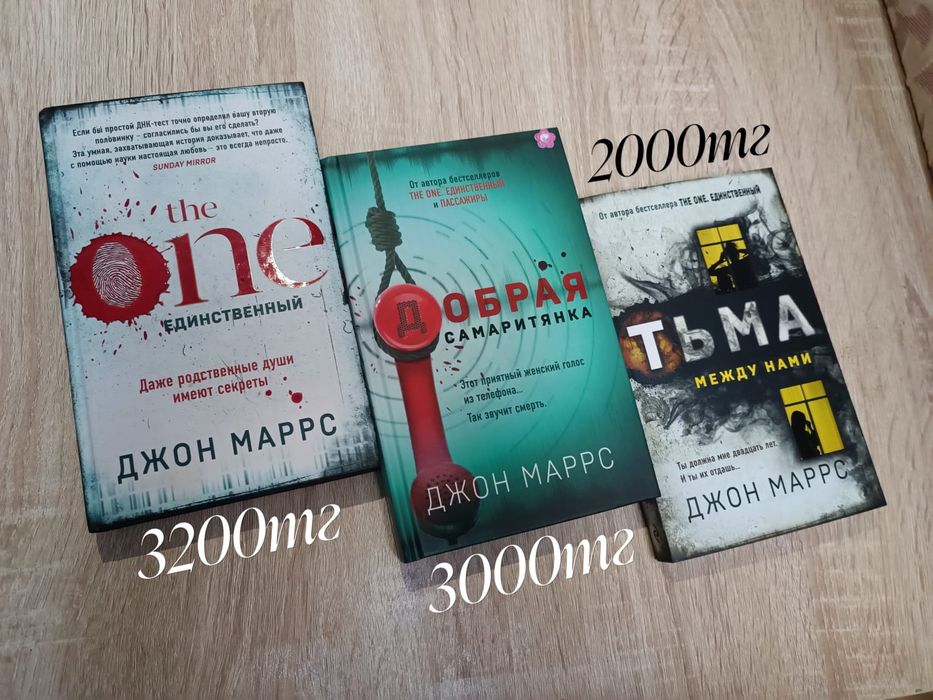 продаю книги! разных жанров
