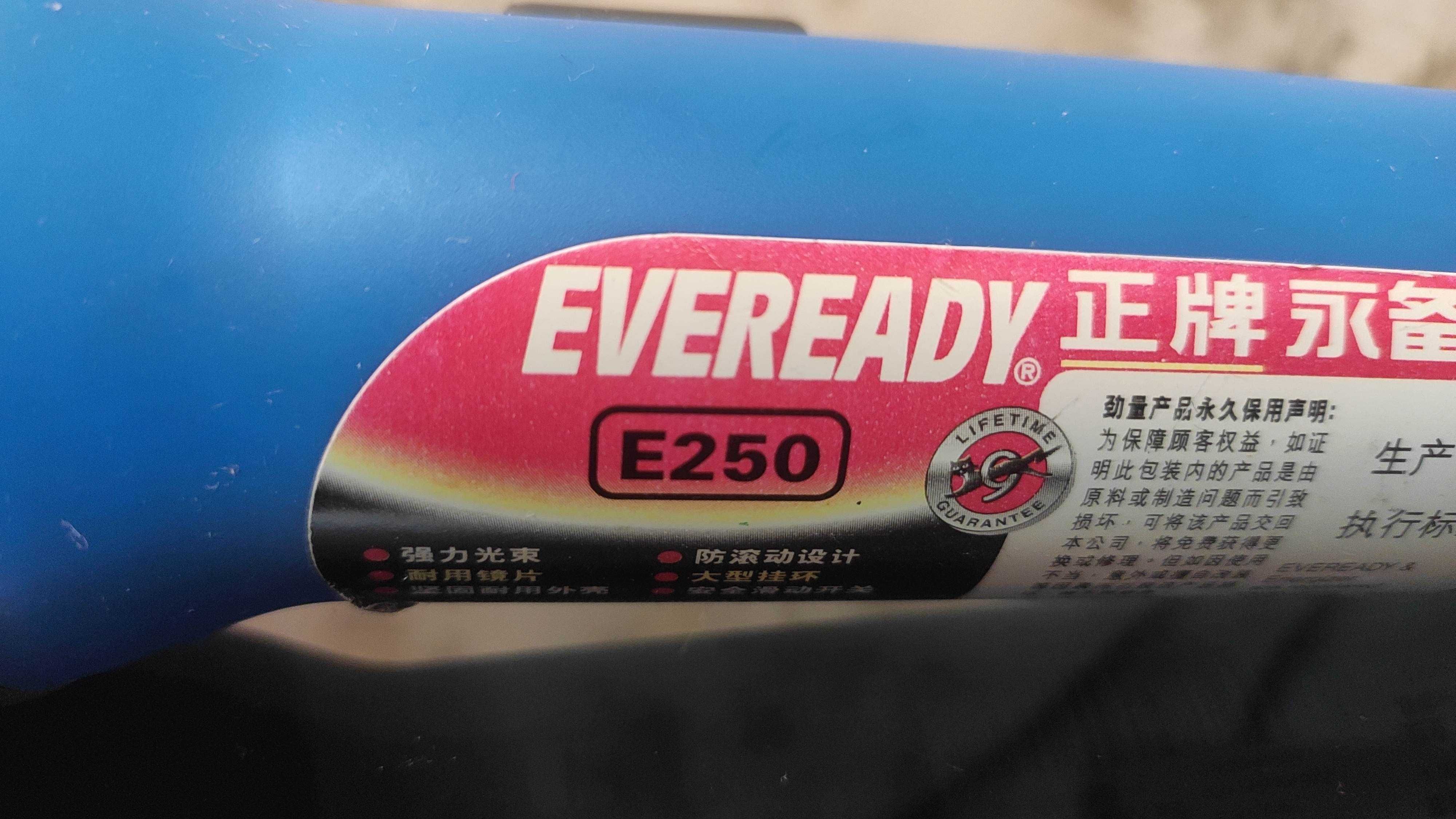 Фонарь - фонарик Eveready