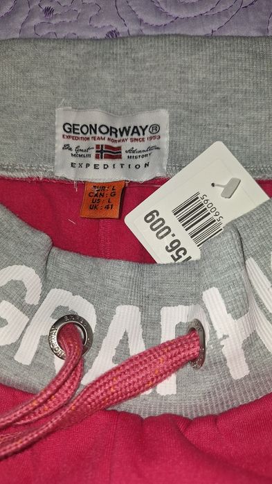 Ватирани долница и фланела в цикламен цвят