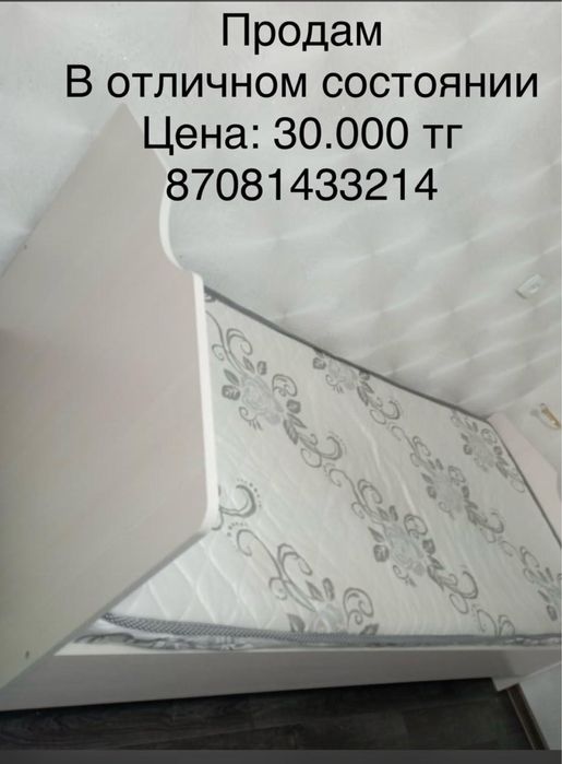 Кровать односпальная — деревянная, прочная, срочно!