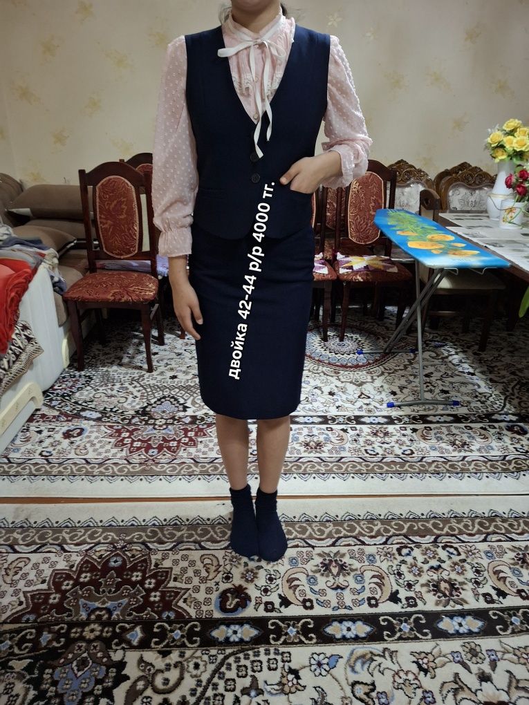 44-46-48 р/р киімдер.