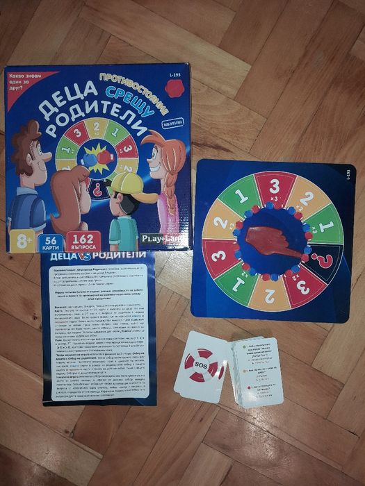 Занимателни настолни игри за деца