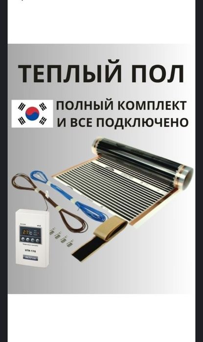 Topli pol kareski sotamiz ustanofka qilamiz Toshkent shahar bo'ylab ..