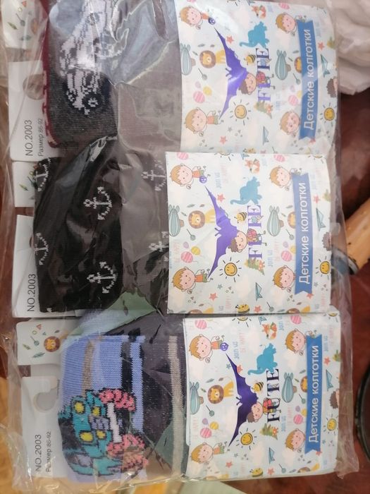 Продаются детские коглготки