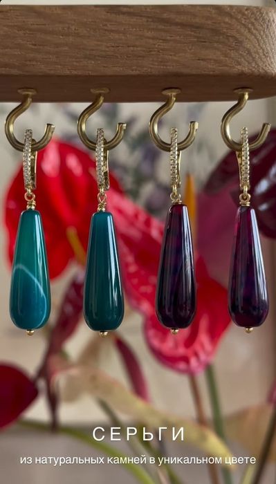 Новые серьги из натуральных камней