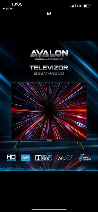 Телевизор Avalon