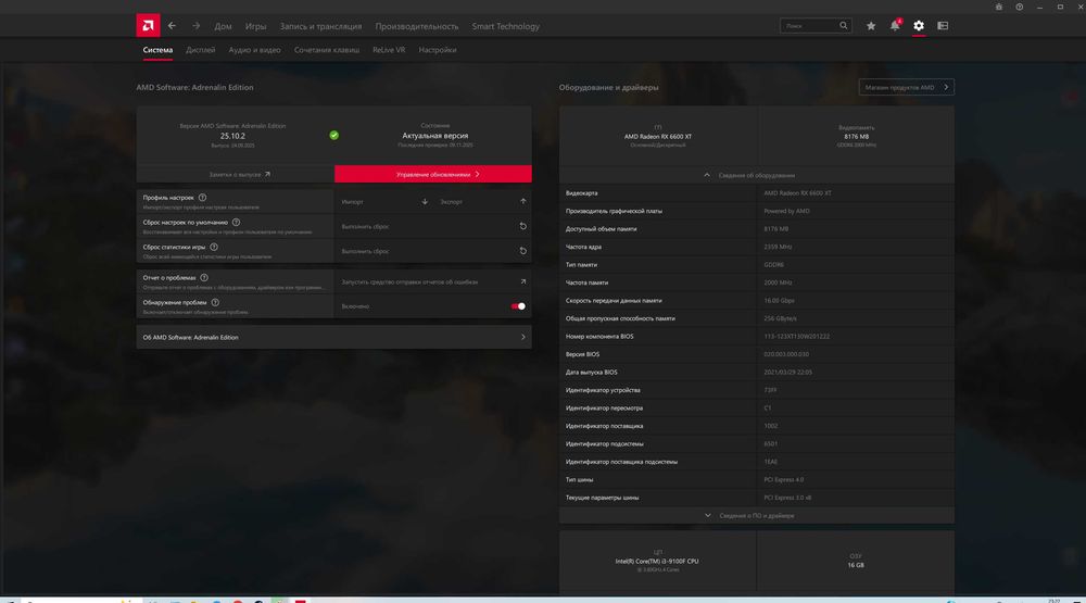 PK Kompyuter oyin uchun