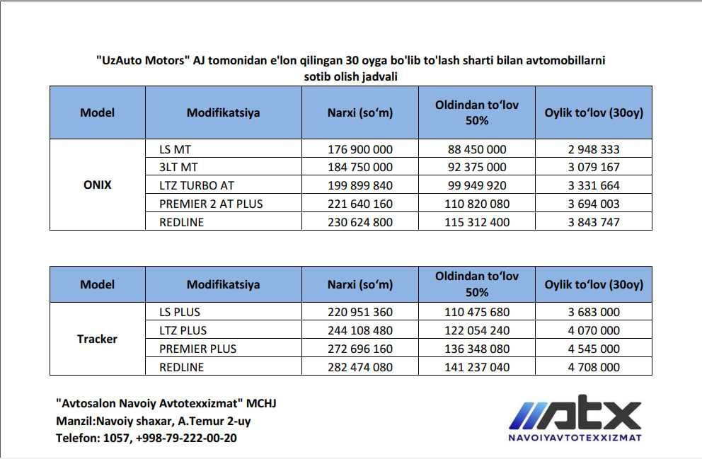 Chevrolet Tracker avtomobili foizsiz bo'lib to'lashga xarid qiling