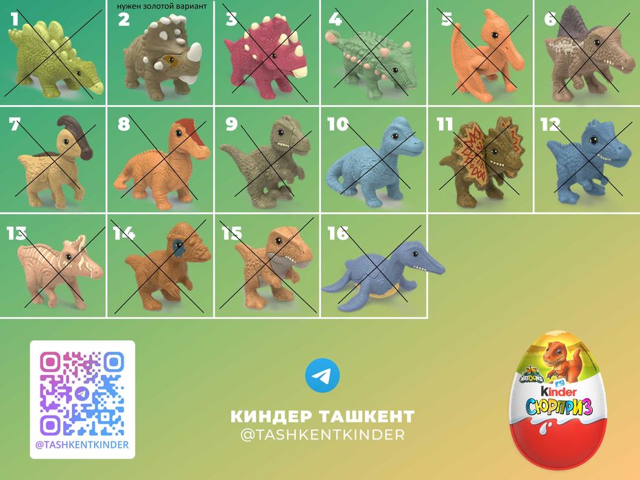 kinder Супергерои Marvel из киндер сюрприз Человек Паук