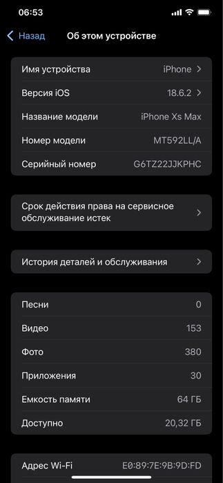 Iphone xs max xolati ideal