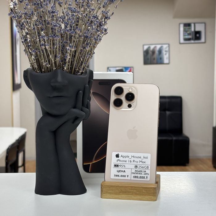 iPhone 16 Pro Max, 256gb