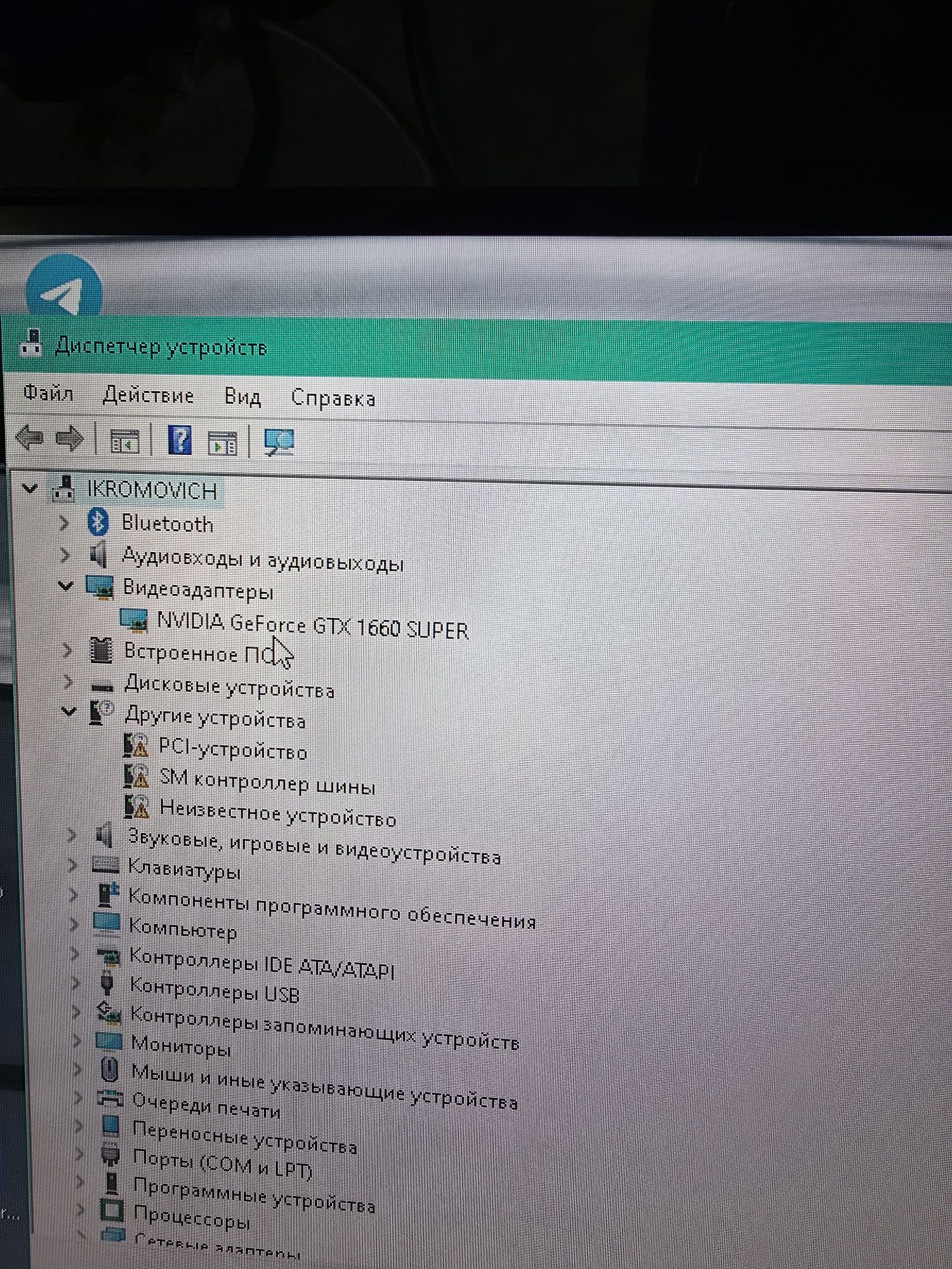 Видекарта 1660 супер 6 гб