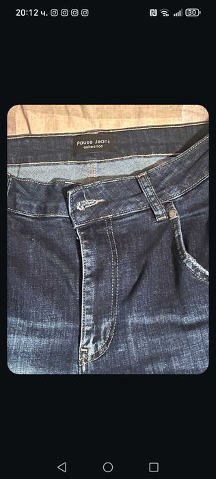 Мъжки дънки Pause Jeans limited