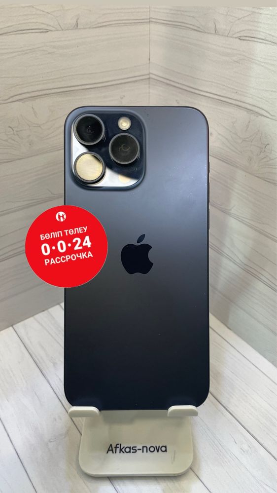 Iphone 15 pro max/ айфон 15 про макс