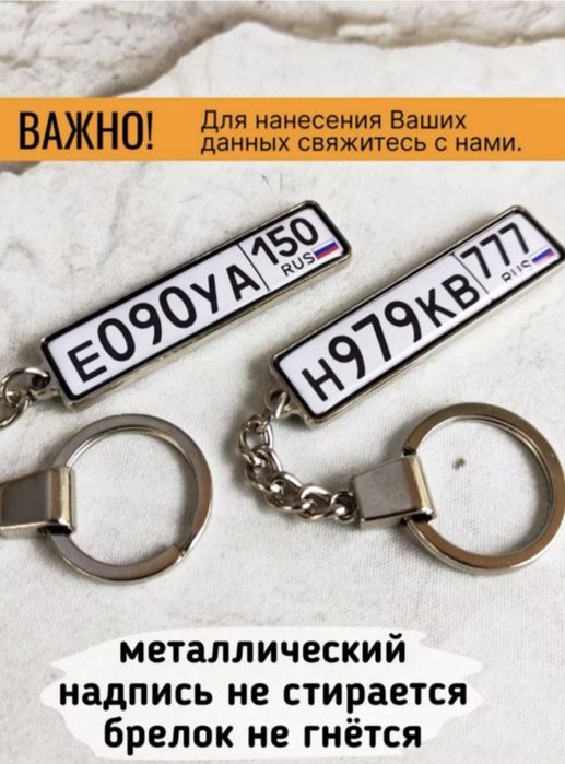 машинанызга тагып коисаныз болады