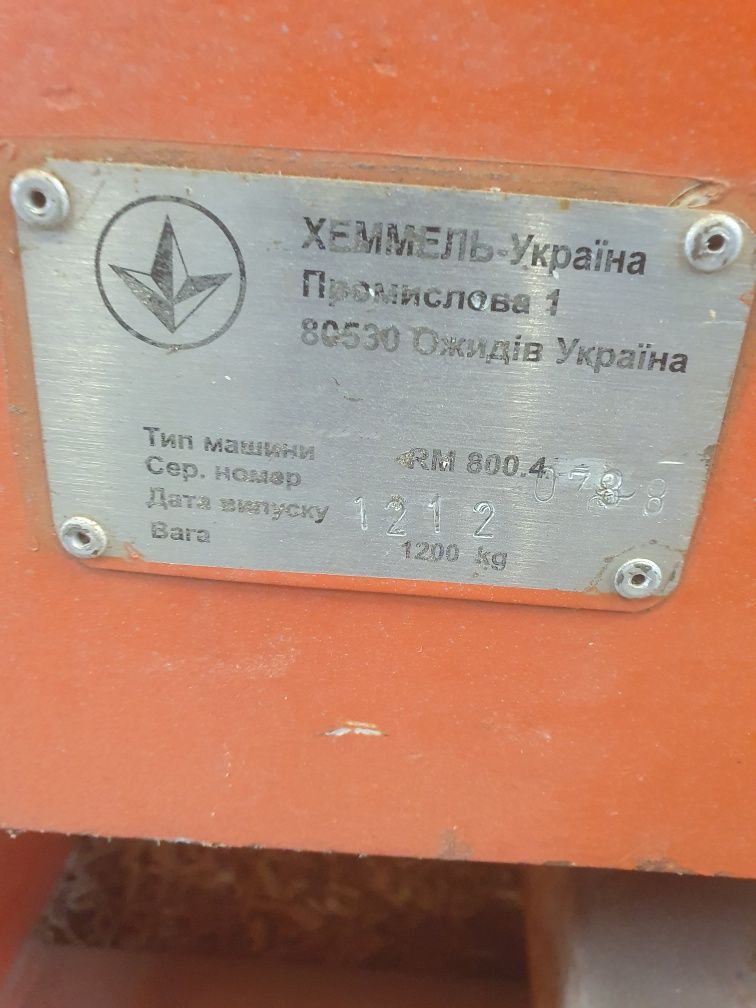 Дробилка за дърва