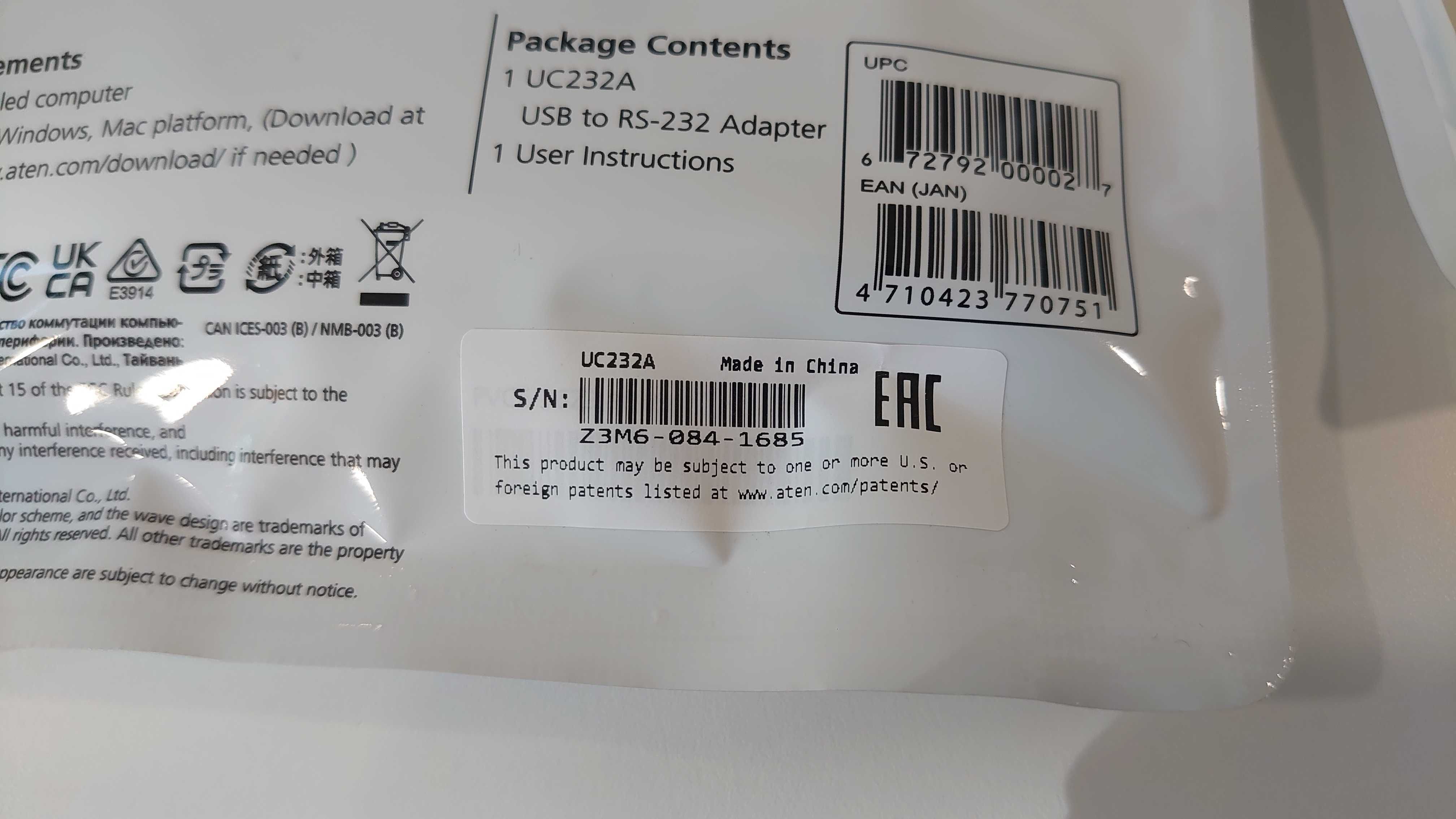Кабел ATEN USB to RS-232 Adapter (35cm) UC232A