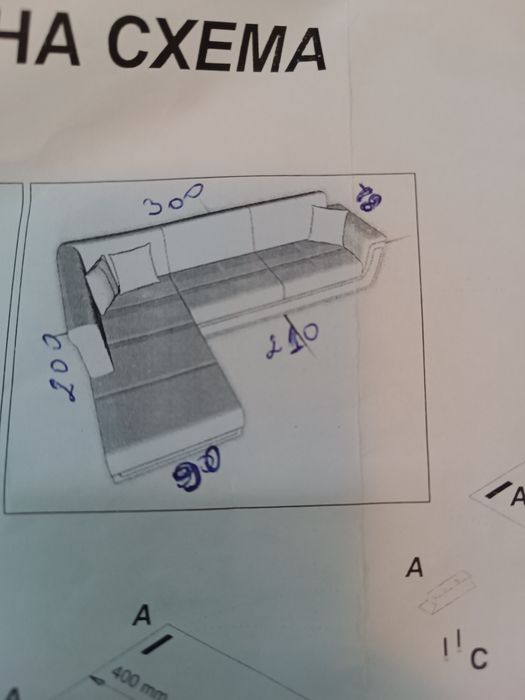 Продавам Ъглов диван