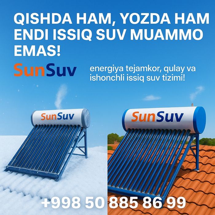 Солнечный водонагреватель Quyosh suv isitgichlari  100,200,300 l