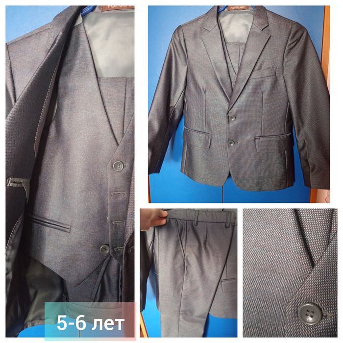 Продам детский костюм тройку