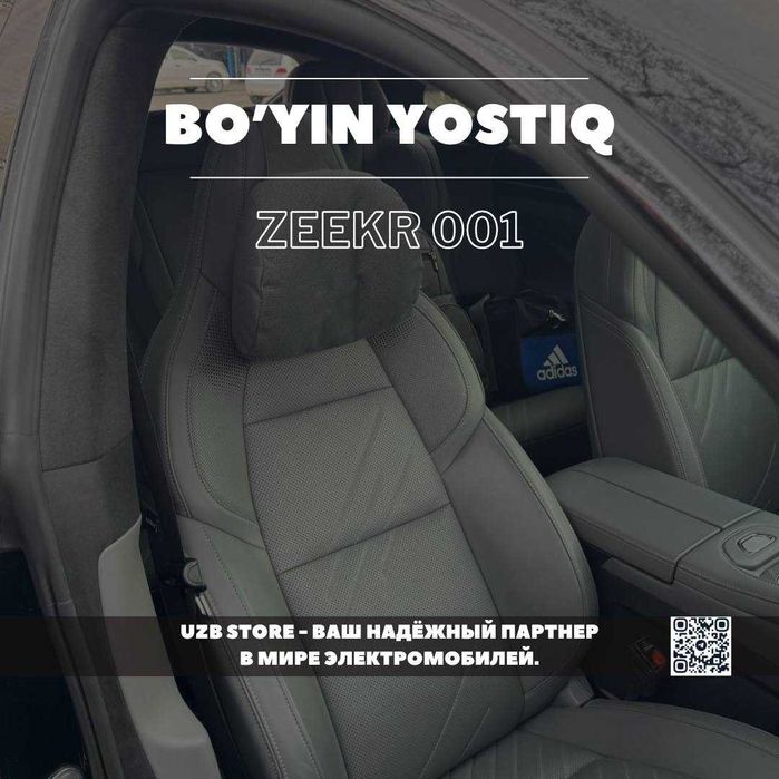 Подушка для шеи —отличный аксессуар для комфортных поездок чёрный цвет