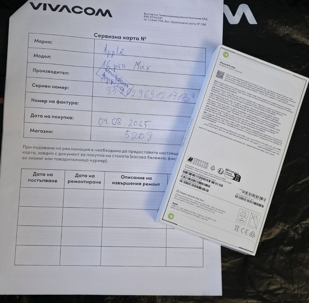 ЗАПЕЧАТАН 256GB iPhone 16 Pro Max Гаранция Vivacom 2027 DESERT TITAN