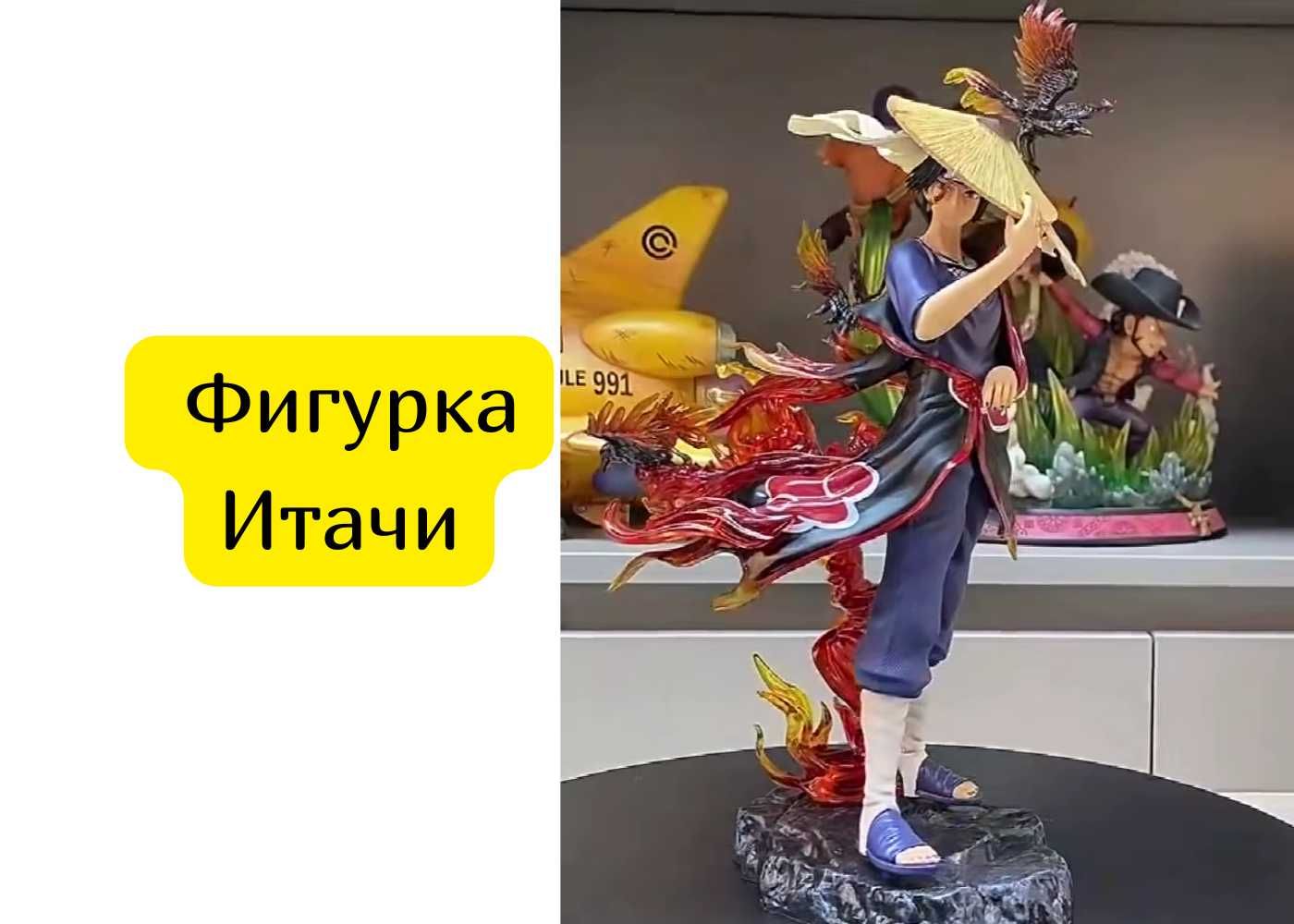 Аниме фигурка Итачи